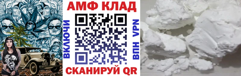 Амфетамин VHQ Козельск