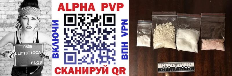 Alpha-PVP VHQ Козельск