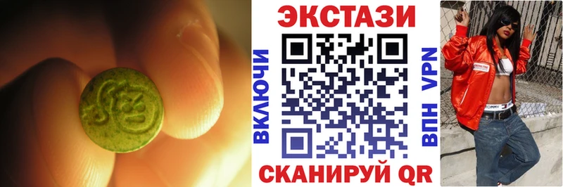 ЭКСТАЗИ XTC  Козельск 