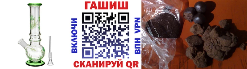 Гашиш индика сатива  Козельск 