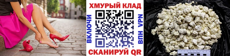 магазин продажи   Козельск  Героин хмурый 
