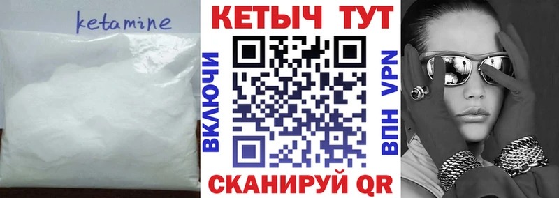 КЕТАМИН ketamine darknet официальный сайт Козельск
