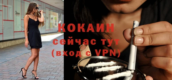 mdpv Нефтегорск