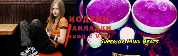 скорость Нефтекумск