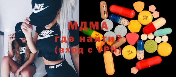 гашик Нея