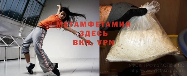 гашик Нея