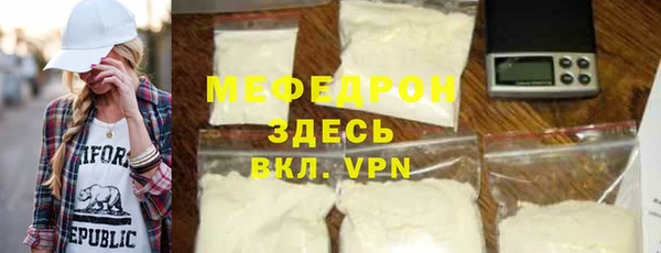 скорость Нефтекумск