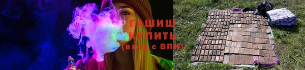 гашик Нея