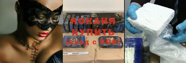 скорость Нефтекумск