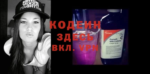 скорость Нефтекумск