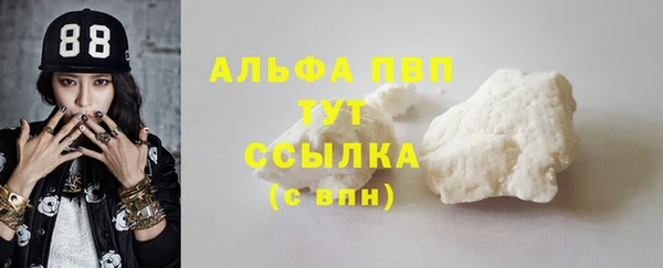 mdpv Нефтегорск
