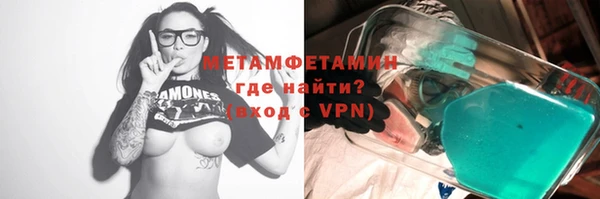 гашик Нея