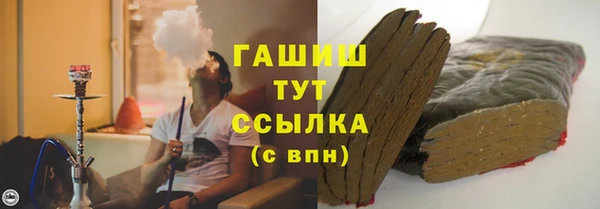 гашик Нея