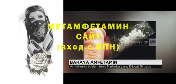 гашик Нея