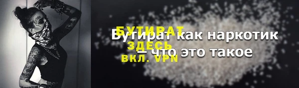 скорость Нефтекумск