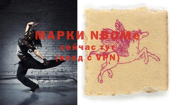 скорость Нефтекумск