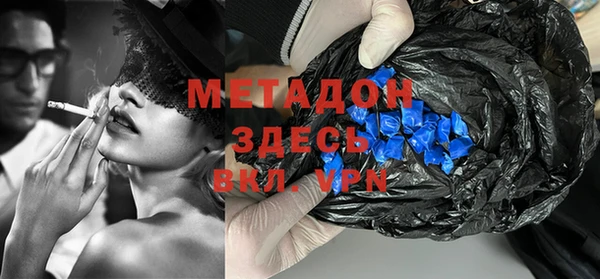 скорость Нефтекумск