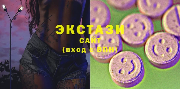 трава Волоколамск