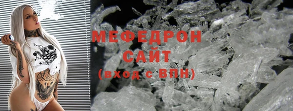 метамфетамин Навашино