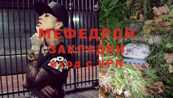 скорость Нефтекумск