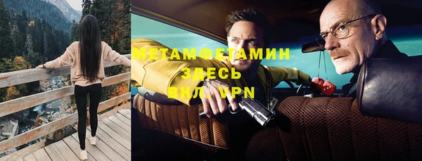 гашик Нея