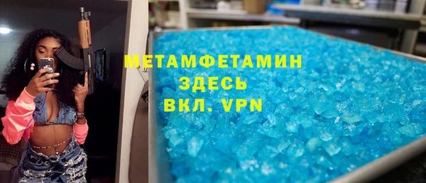 mdpv Нефтегорск