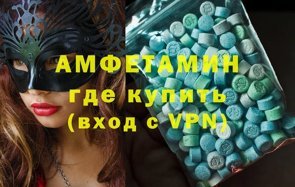 mdpv Нефтегорск