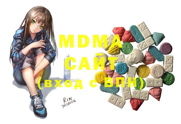 mdpv Нефтегорск