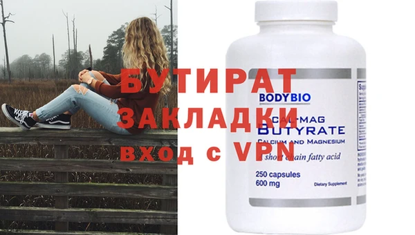 гашик Нея