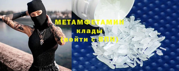 mdpv Нефтегорск