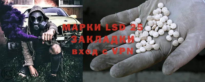 LSD-25 экстази кислота  Козельск 