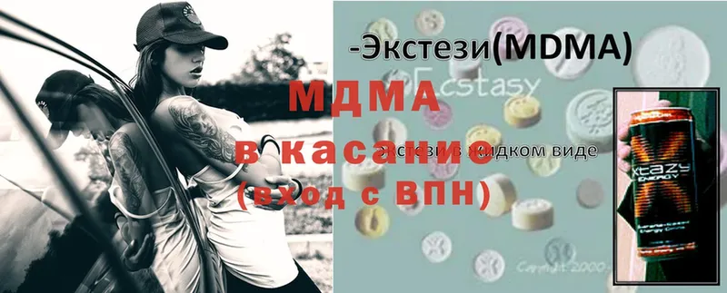 что такое наркотик  Козельск  мега зеркало  МДМА молли 