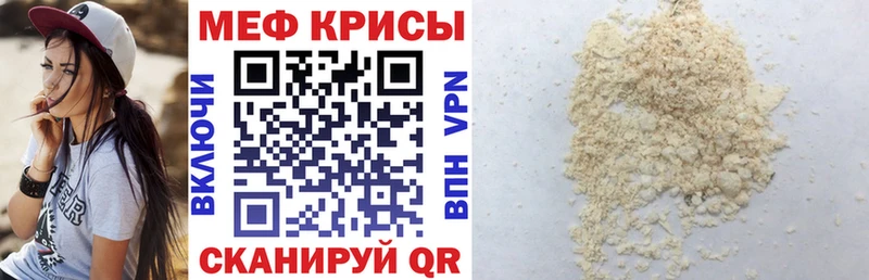 Меф мука Козельск
