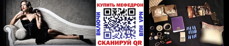 Меф мука  Козельск 