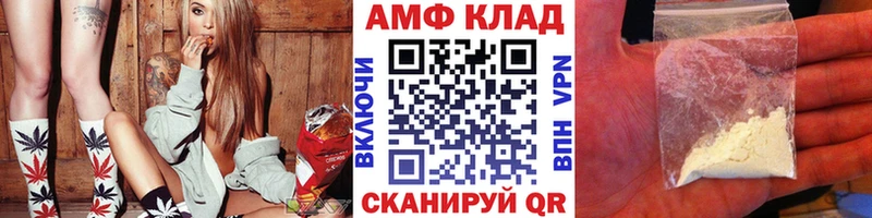 Первитин винт Козельск