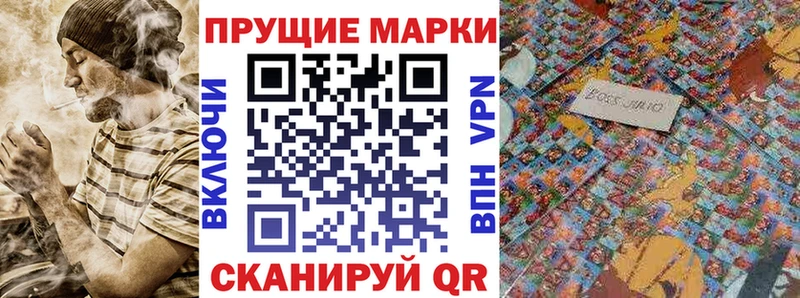 Марки 25I-NBOMe 1500мкг  Козельск 