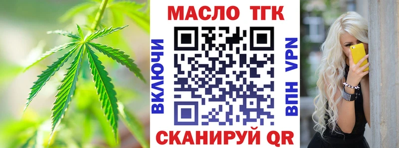 ТГК вейп  продажа наркотиков  Козельск 